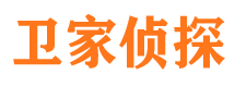 柯城市私家侦探